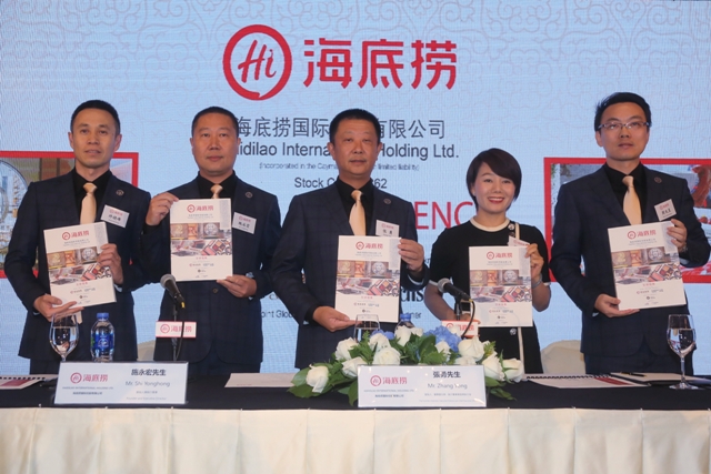港股復市 海底撈登場