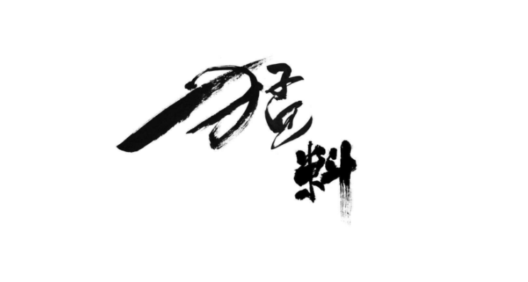 A股這個方向突然崛起（附概念股名單）