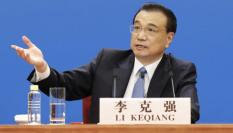 <font color='#FF0000'>2021李克強答記者問 涵蓋哪些重點問</font>