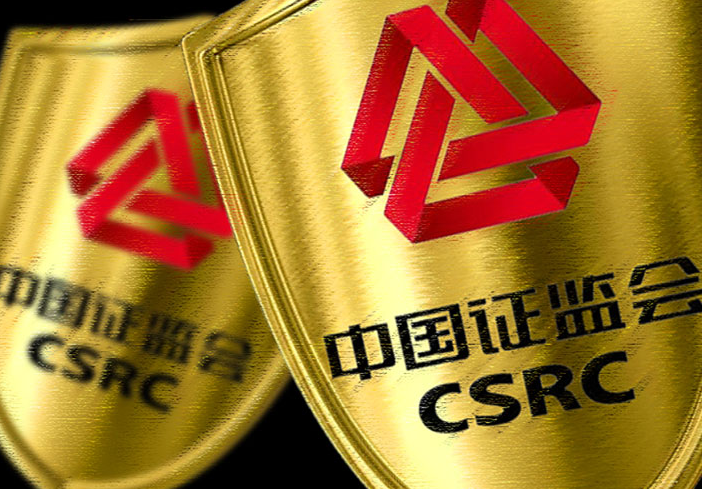 證監會最新發聲 五大改革重點出爐！