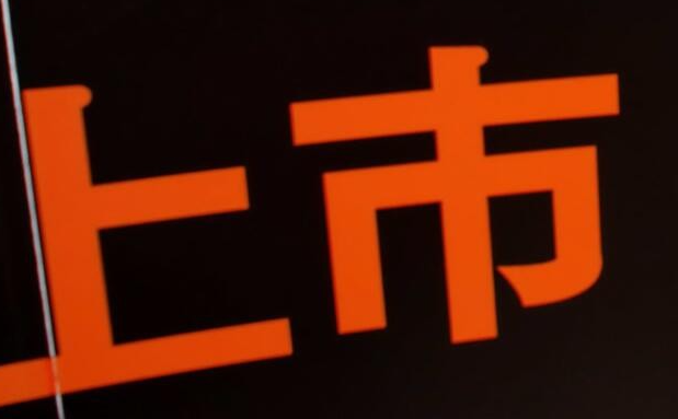 蜜雪冰城回應(yīng)赴港IPO傳聞