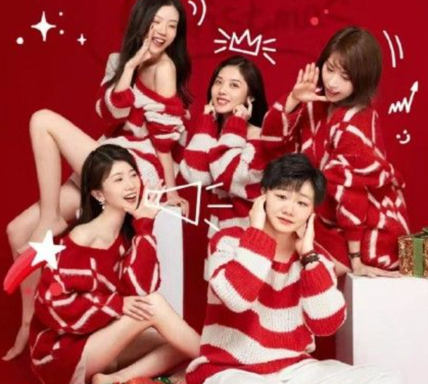 東興證券回應美女組合海報引熱議