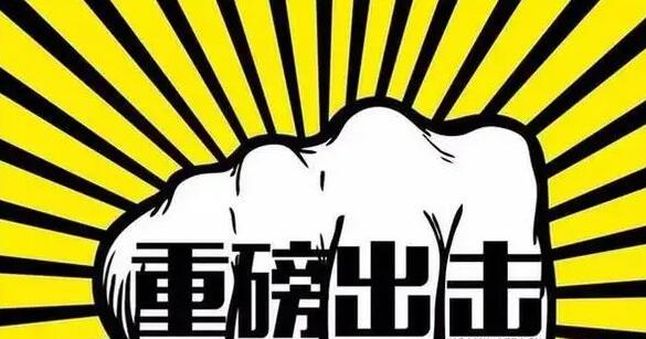 <b>3·15晚會曝光亂象！涉及這些上市公司</b>