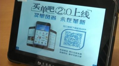 虛擬信用卡來啦 揚州市民生活將進入“無卡時代