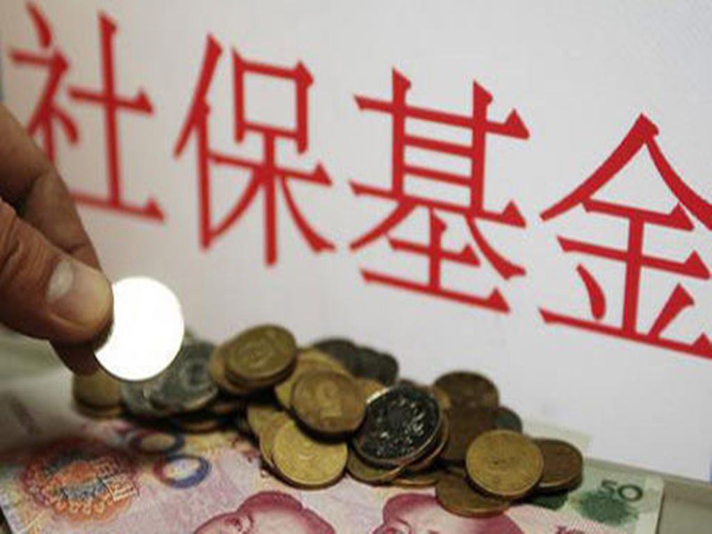 <b>2017退休年齡最新規定時間表 真相大揭秘!</b>