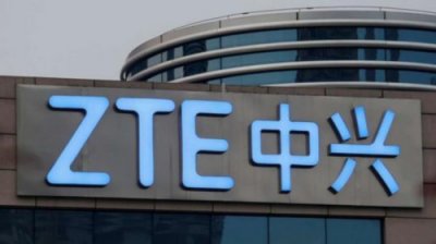 中興通訊收購土耳其上市公司