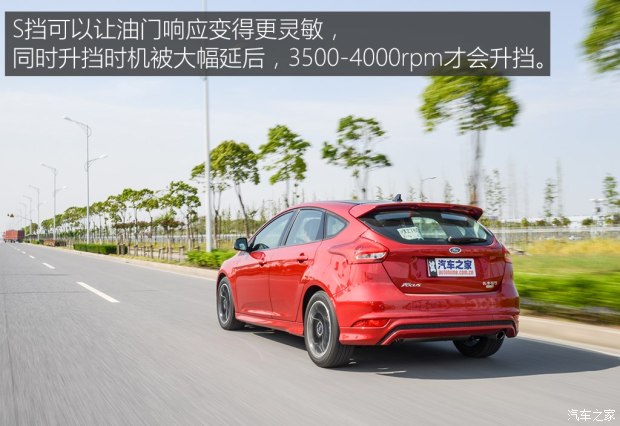 長安福特 福克斯 2017款 1.5T CTCC 限量版