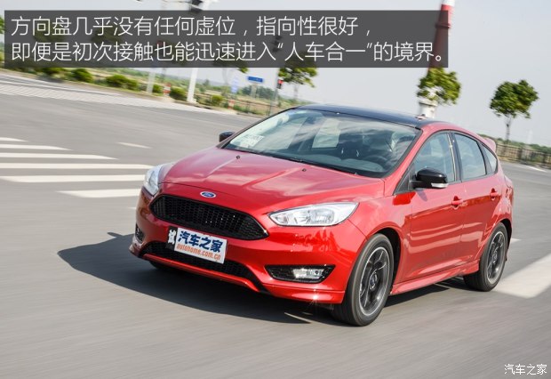 長安福特 福克斯 2017款 1.5T CTCC 限量版