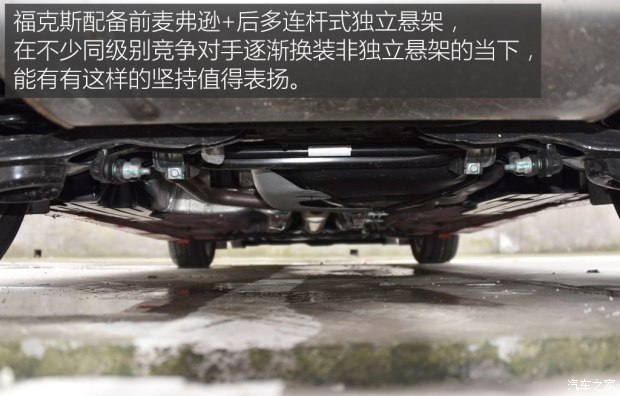 長安福特 福克斯 2017款 1.5T CTCC 限量版