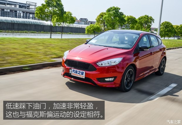 長安福特 福克斯 2017款 1.5T CTCC 限量版