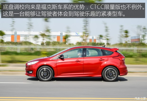 長安福特 福克斯 2017款 1.5T CTCC 限量版