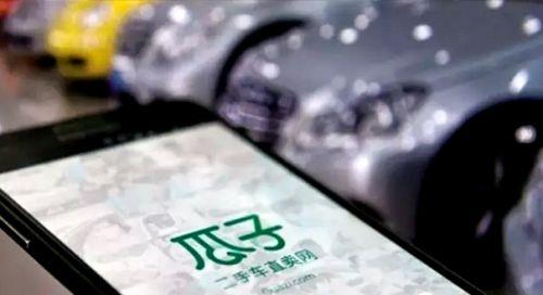 瓜子二手車年收入不及廣告費(fèi)