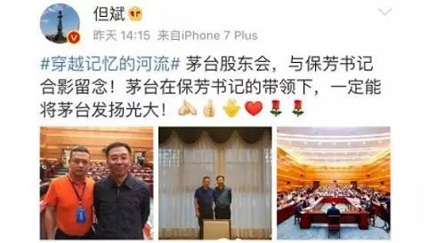 當然，作為知名私募，自然不能只發布些邊角料。但斌也轉發了一些專業的文章：