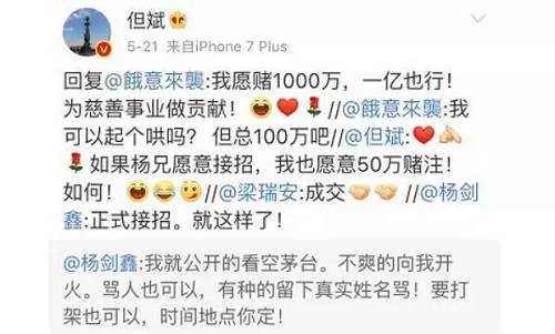 5月21日，但斌發布了極具誘惑性的價格錨定：600元。