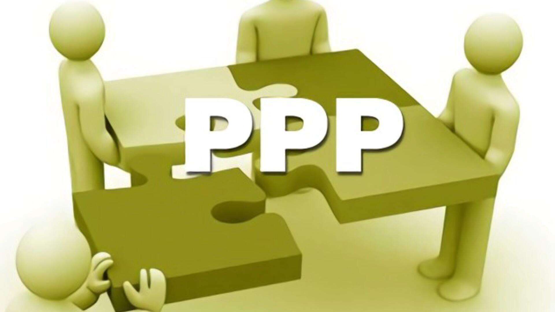 財政部第四批PPP示范項目即將規范推出，帶動概念股成長