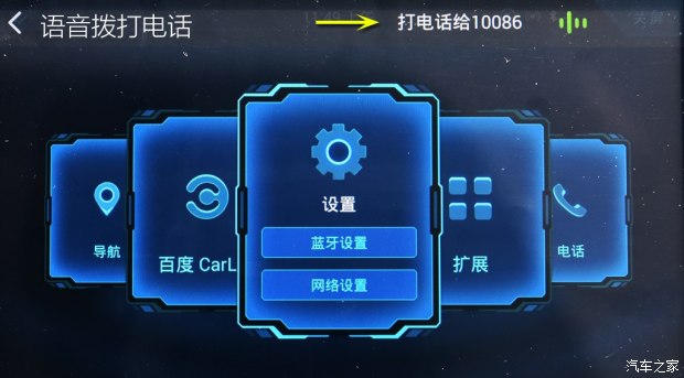 長安汽車 歐尚A800 2017款 手動(dòng)基本型