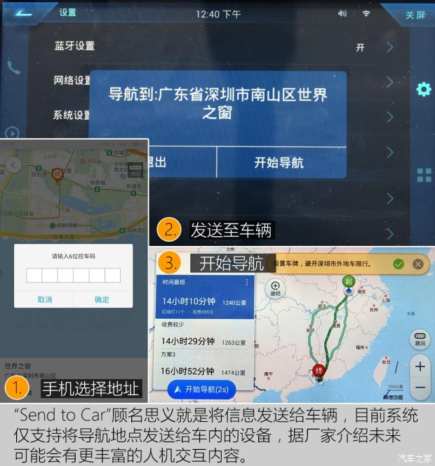 長安汽車 歐尚A800 2017款 手動(dòng)基本型