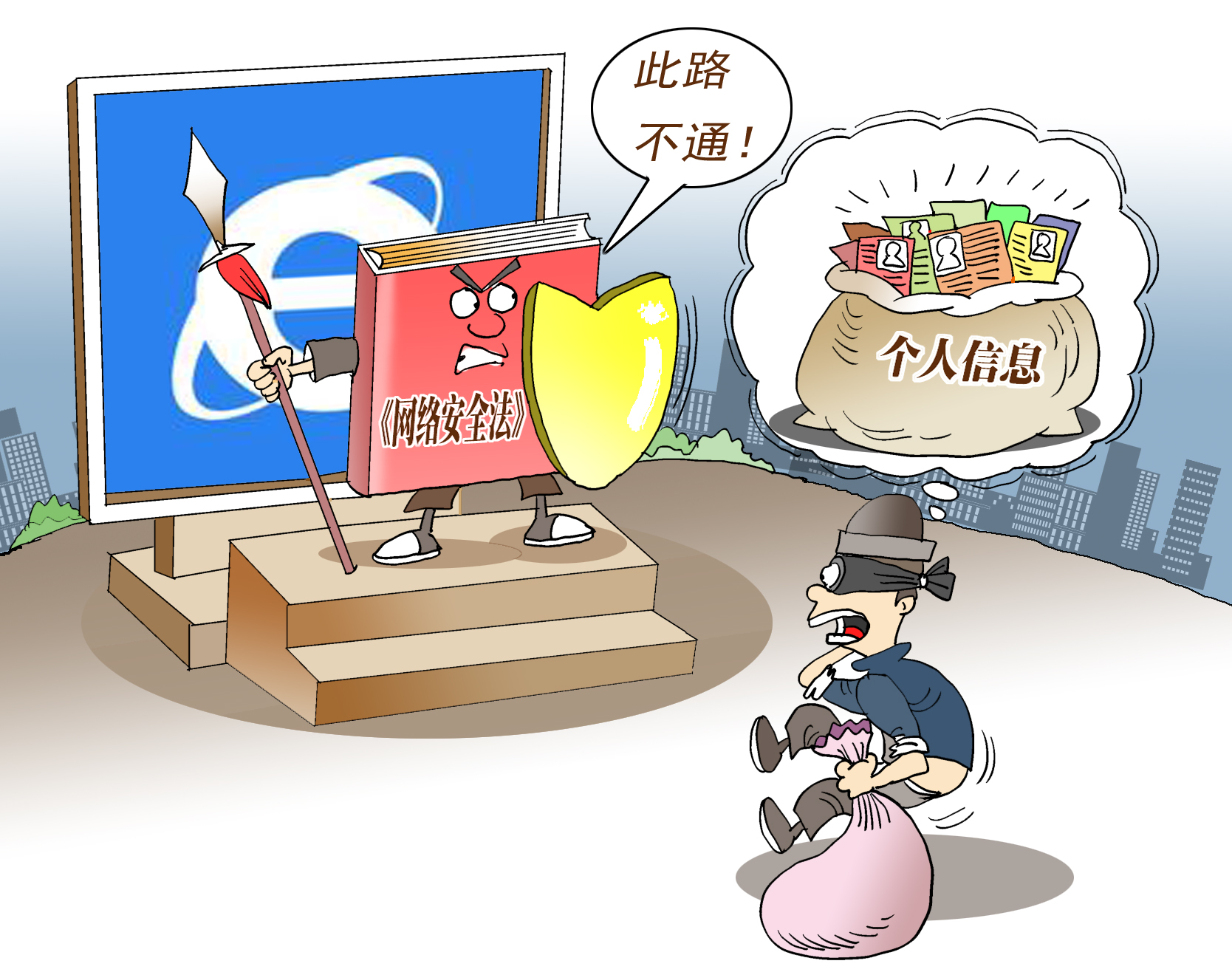 《網絡安全法》將實施，網絡安全行業將受益
