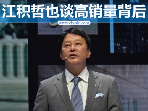 江積哲也:銷量高增長背后 雷克薩斯都做了什么-圖1