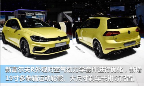 大眾進口下半年推兩款新車 首款純電動-圖2
