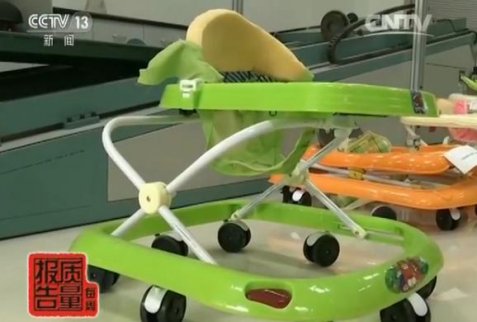 買童車時別忽視安全隱患