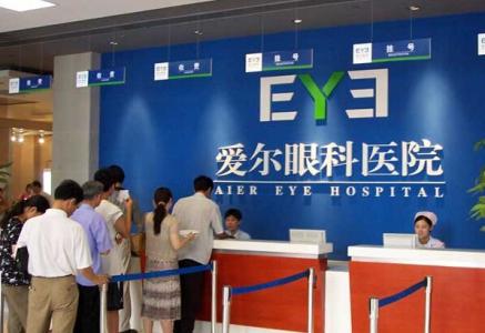愛爾眼科結束高增長蜜月期？ 