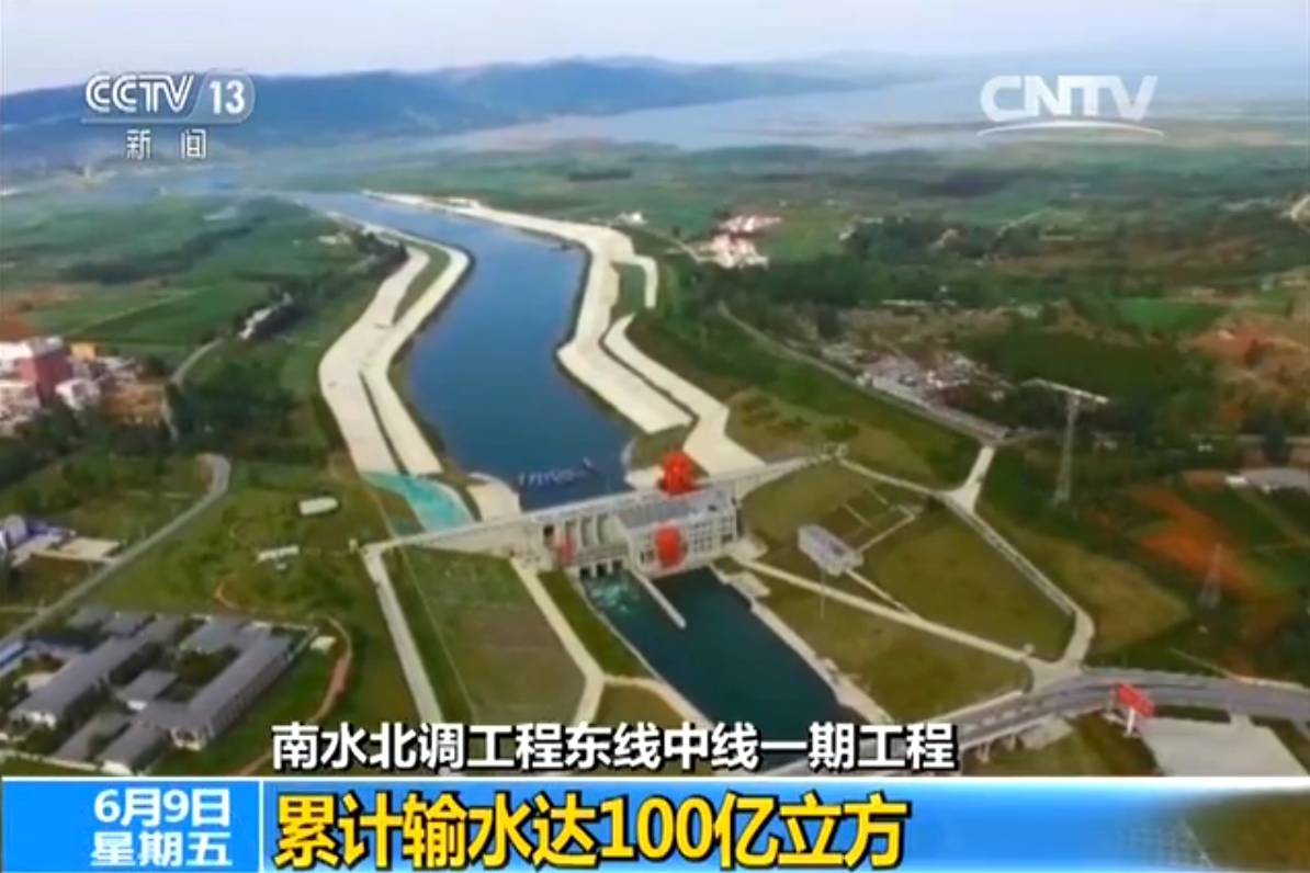 3年搬運700個西湖 這項大國工程堪稱世界第一