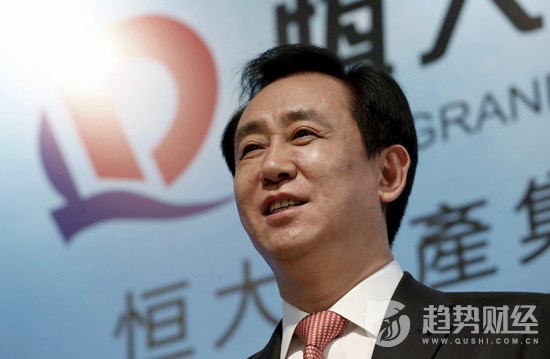 恒大地產回A股沖刺 恒大地產回A股沖刺