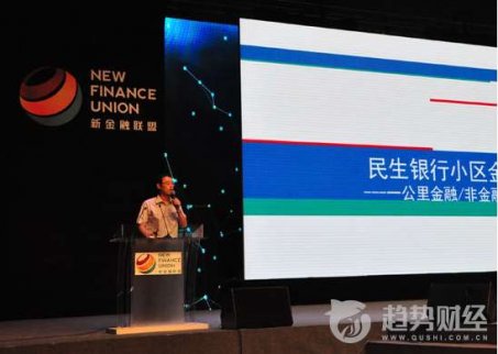中國民生金融擬2.78億元收購互聯網