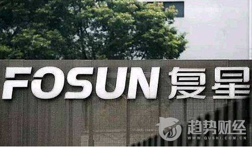 復星 復星