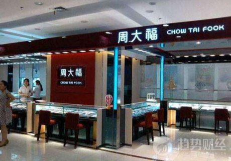 近日，周大福交出了上一財年的成績單