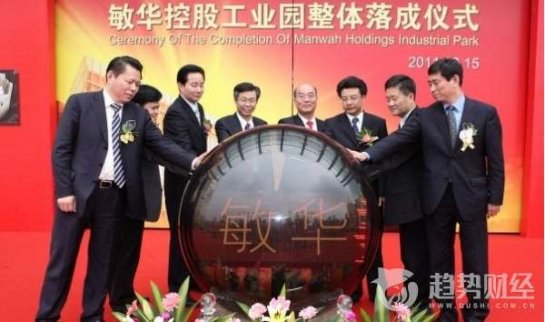 周四，敏華控股發布澄清公告，公司澄清，渾水PPT內的指控乃毫無根據