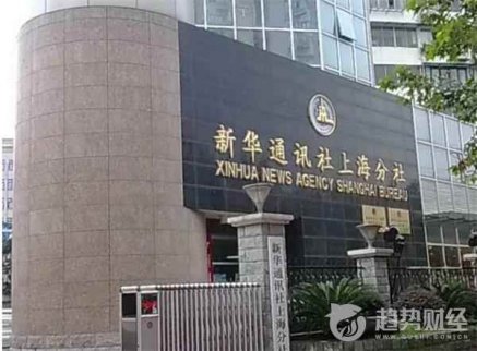 面對(duì)要約收購(gòu)的新華通訊頻媒，股價(jià)“忿然”暴漲2.5倍只是三家上市公司愛恨糾纏的開端