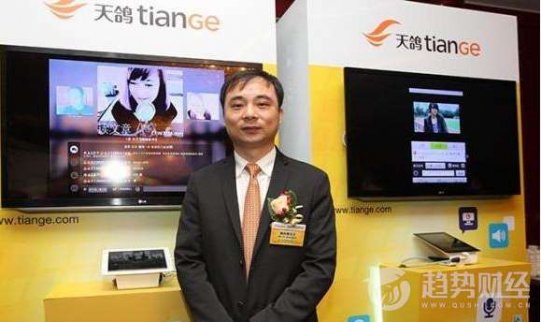 天鴿互動(dòng)1億元注資熱門直播平臺(tái)“花椒”的營(yíng)運(yùn)公司北京密境