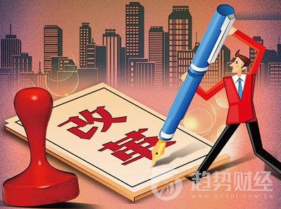 中央深改組 中央深改組