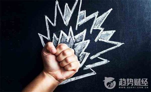 一家名為“烽火研究”的機構發布了科通芯城的沽空報告