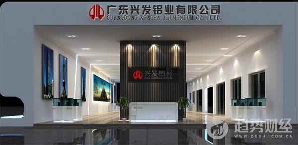 興發鋁業 興發鋁業
