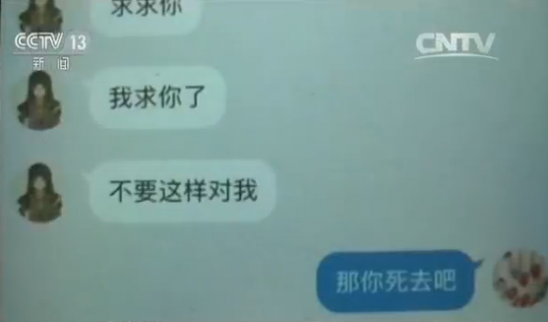 校園貸整治下狠招