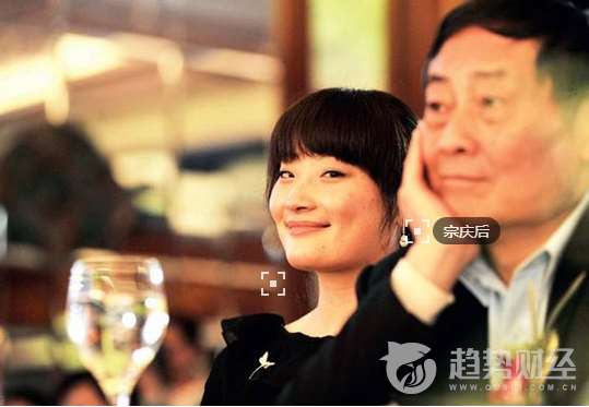 宗慶后 宗慶后