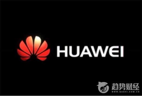 英國《金融時報》刊載了一篇關于中國企業(yè)華為的報道