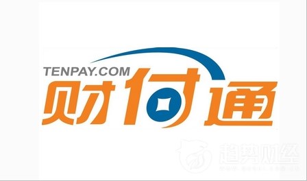 財付通 財付通