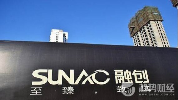 金科股份發布詳式權益變動書和融創對深交所關注函的回復