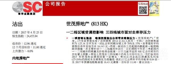 (數(shù)據(jù)來(lái)源:經(jīng)濟(jì)通) 666666.png