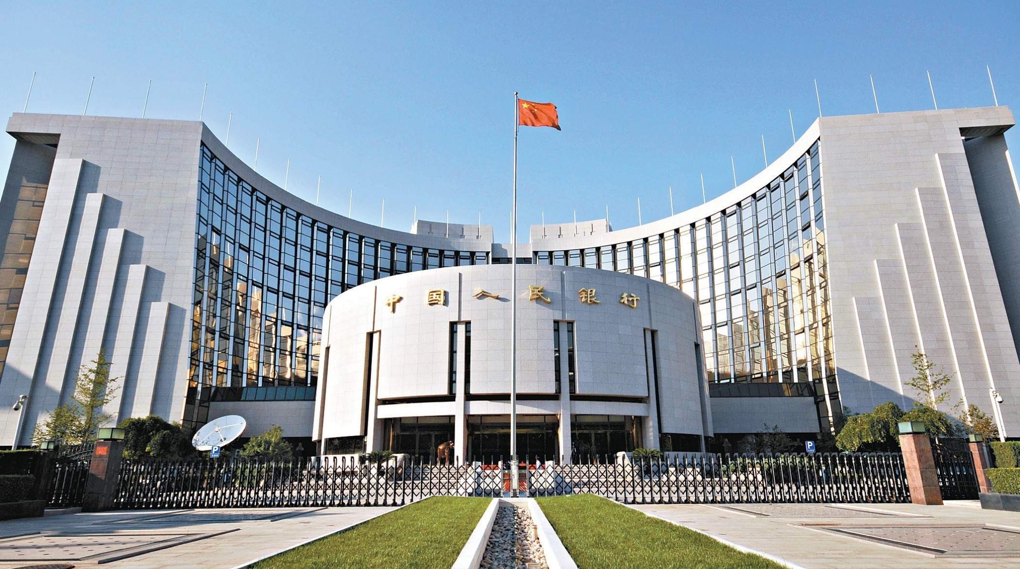 貨幣政策趨于穩(wěn)健，22日全天公開市場實現(xiàn)凈回籠