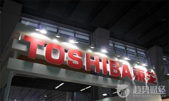 東芝希望財團接手芯片業務