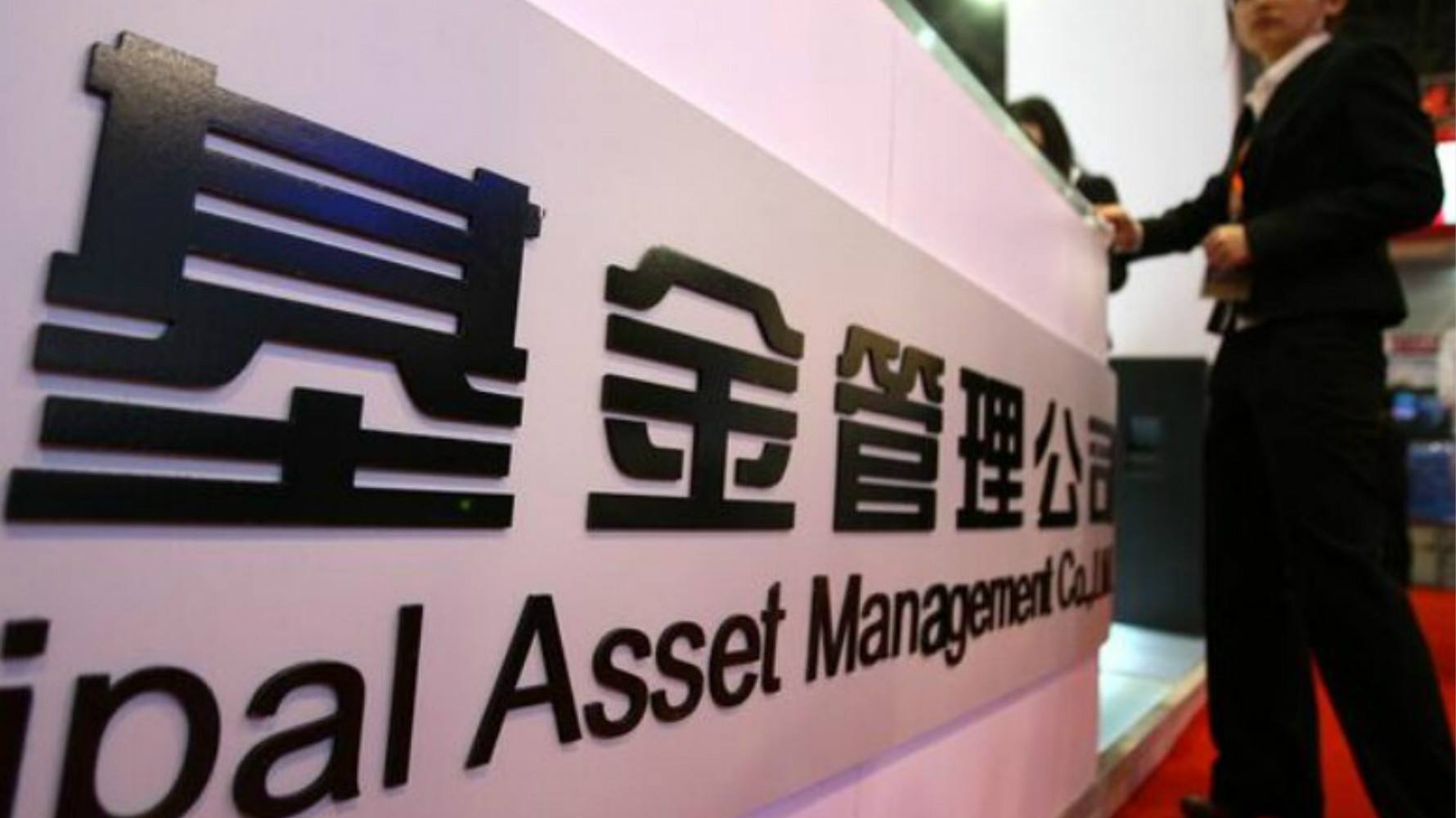 <b>委外資金又來了！百億機構定制基金再現“江湖 ”</b>