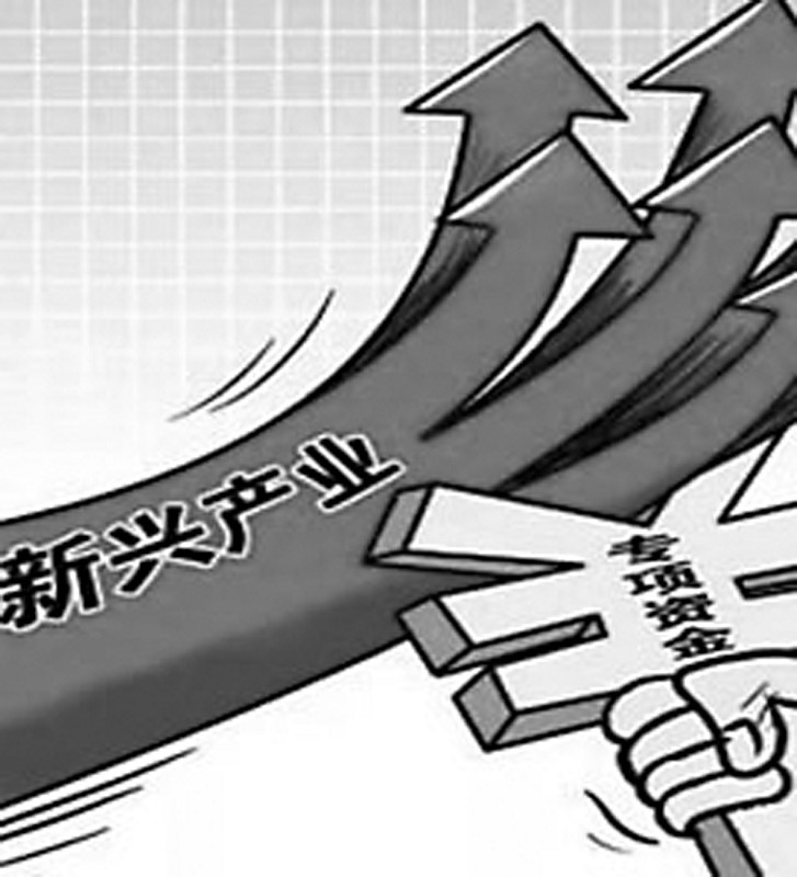 <b>地方投資大幕開啟，新興產(chǎn)業(yè)成投資重點(diǎn)</b>