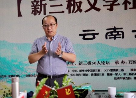 新三板最新消息：新三板的理想與現(xiàn)實、堅持與妥協(xié)