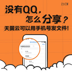天能三大高端電池展現驚人實力,一路飛奔百公里!
