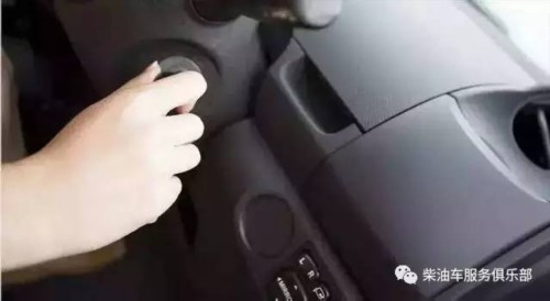 最傷車六大陋習(xí),看看你中了多少條